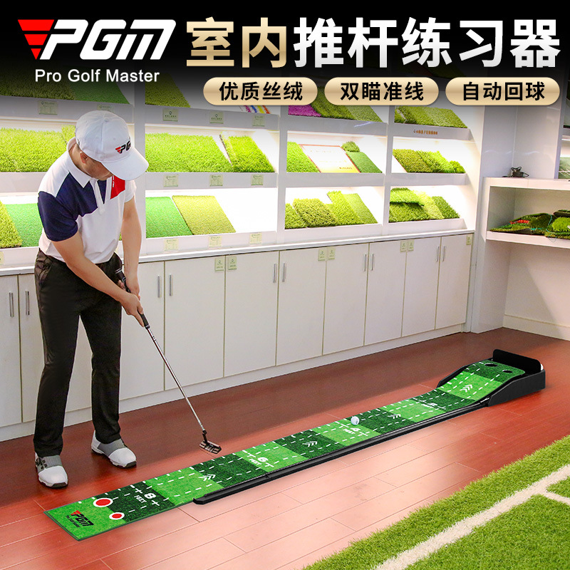 PGM – aide à l'entraînement de - Golf Putting Mat avis et prix